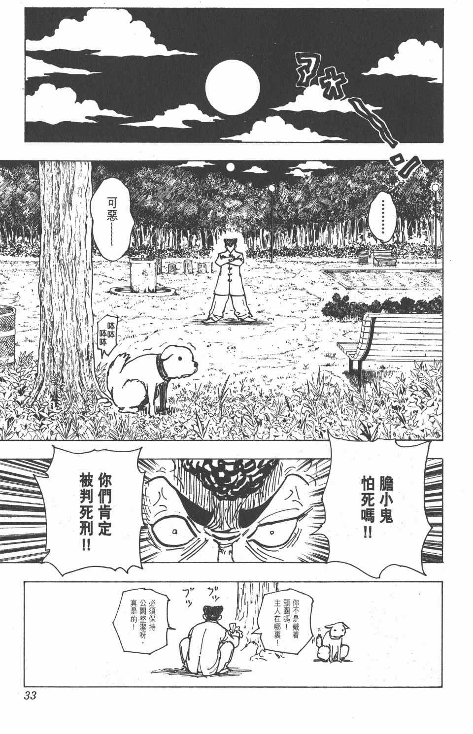 第20卷