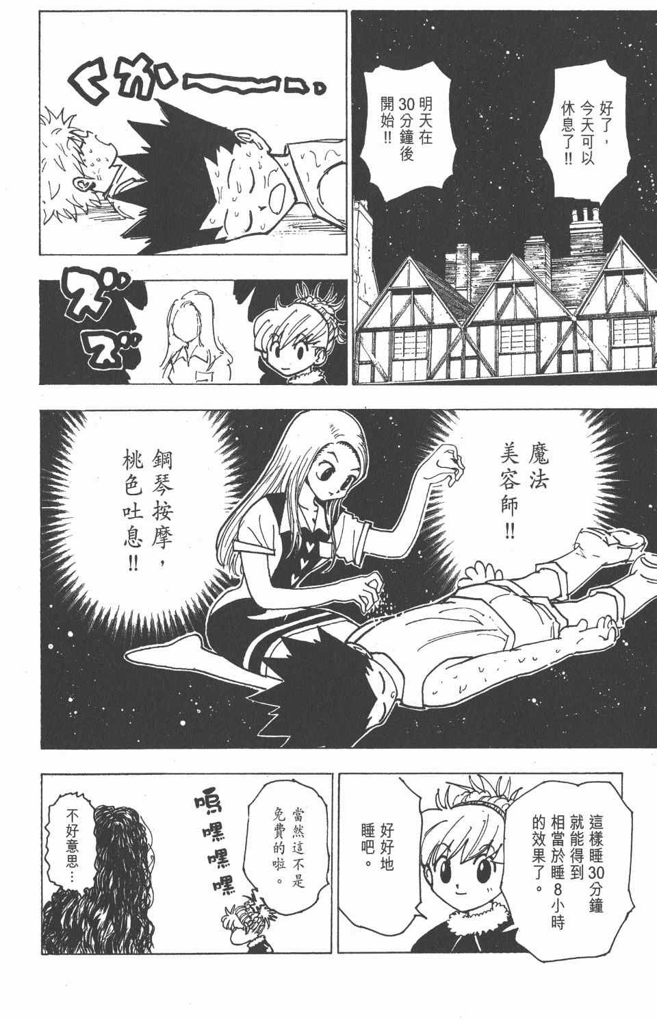 第20卷