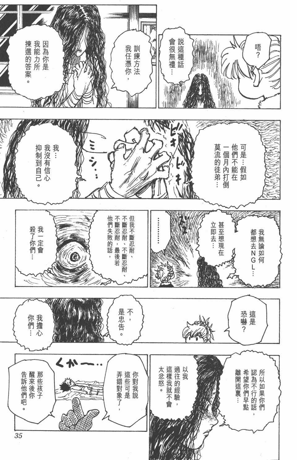 第20卷