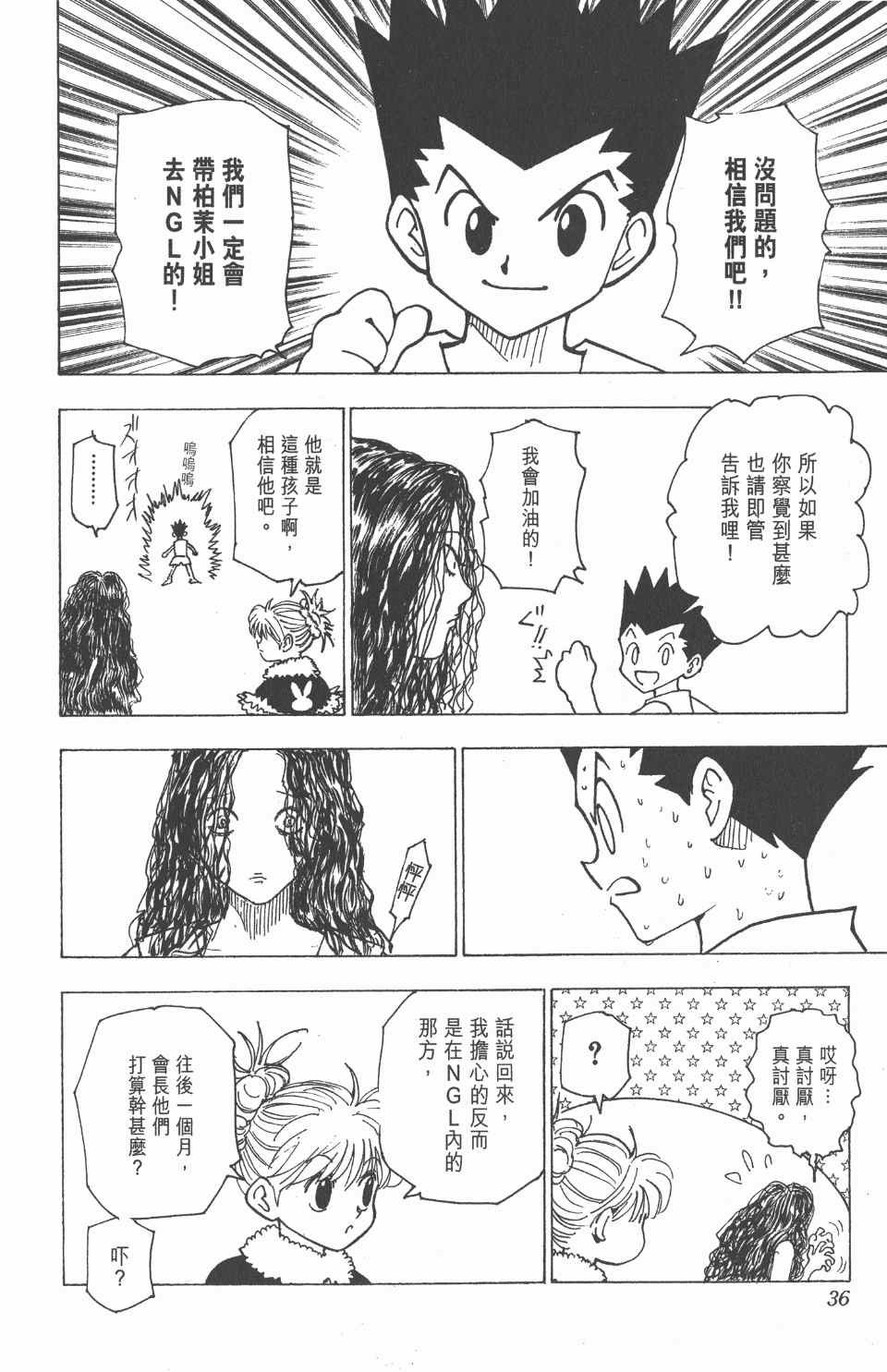 第20卷