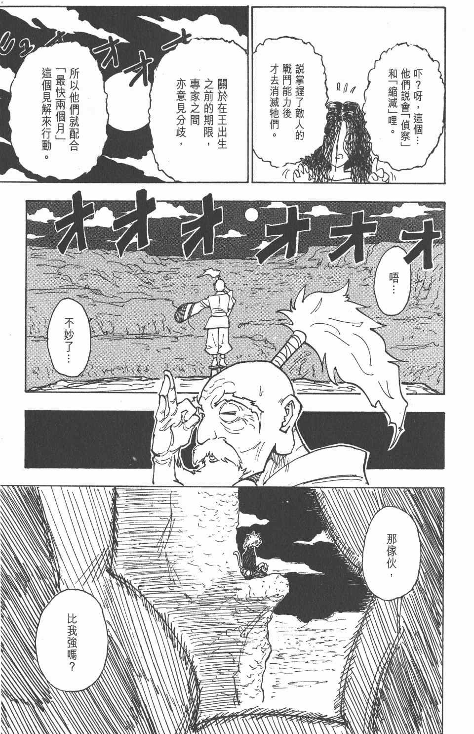 第20卷