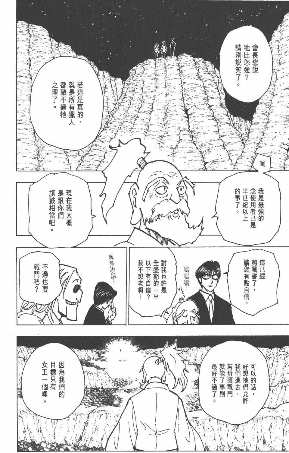第20卷