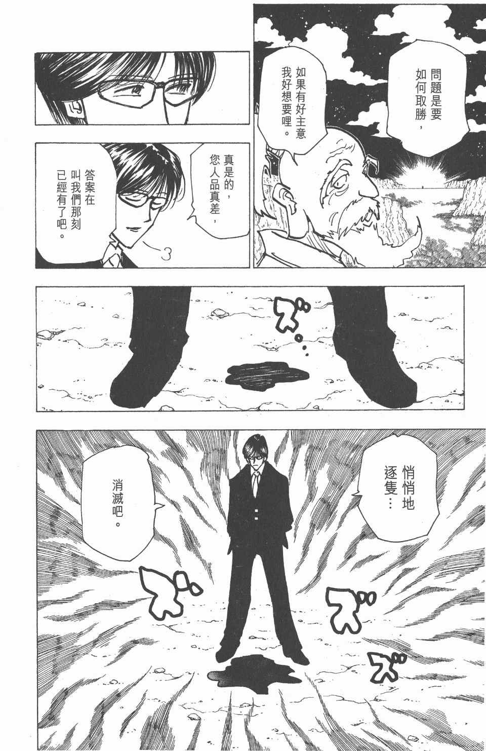 第20卷