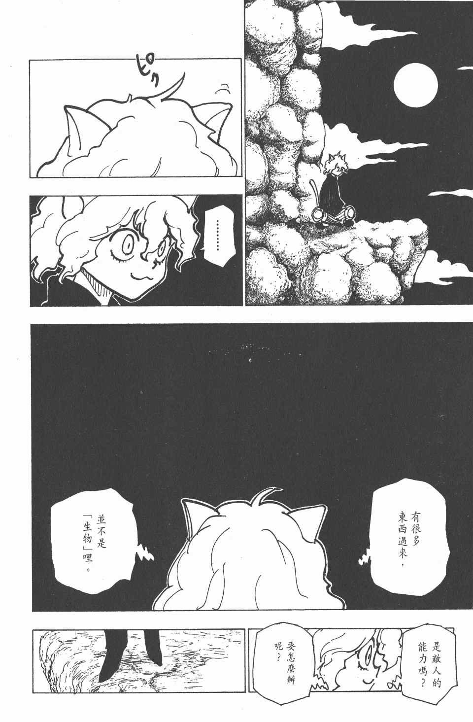 第20卷