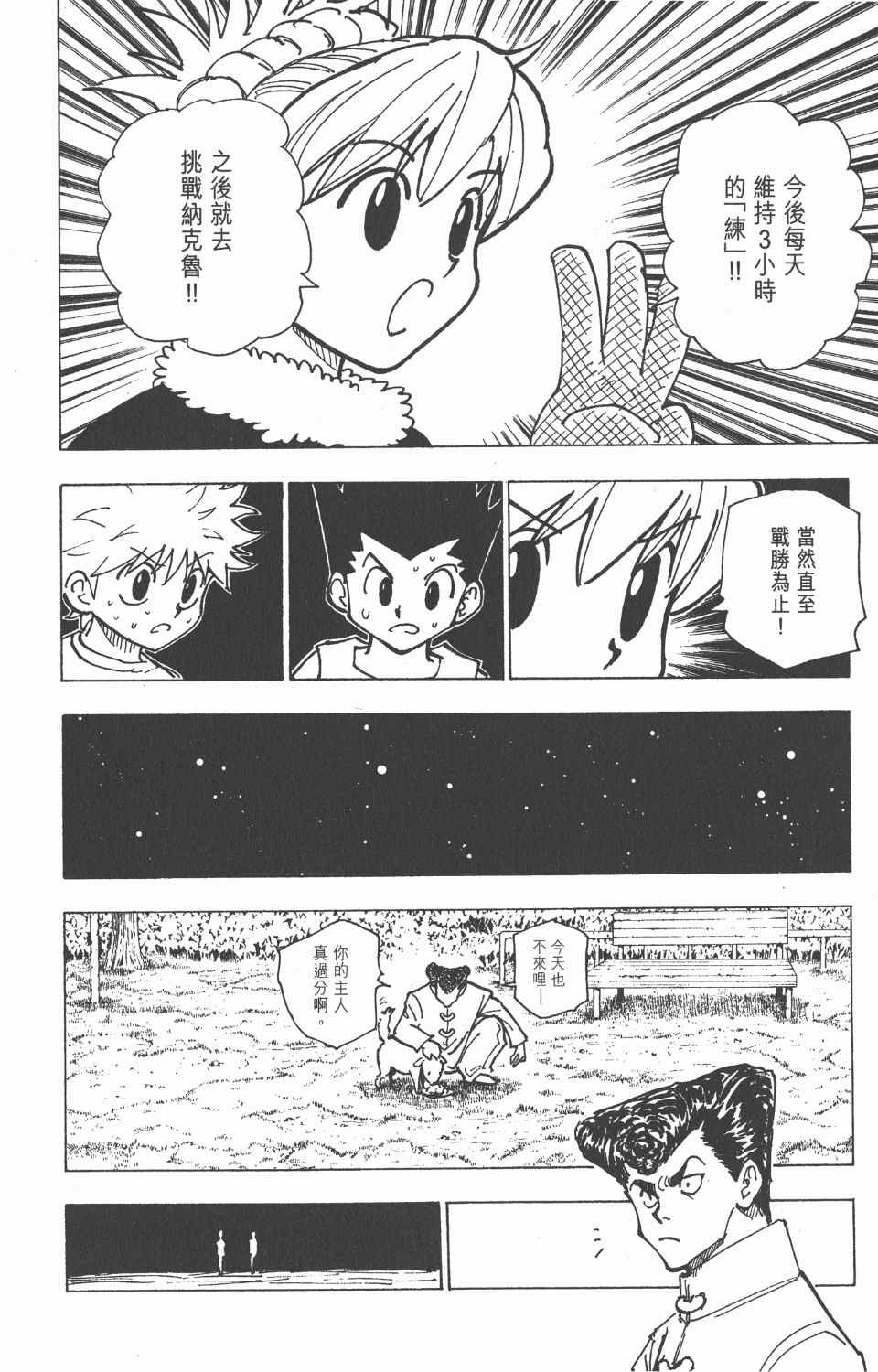 第20卷