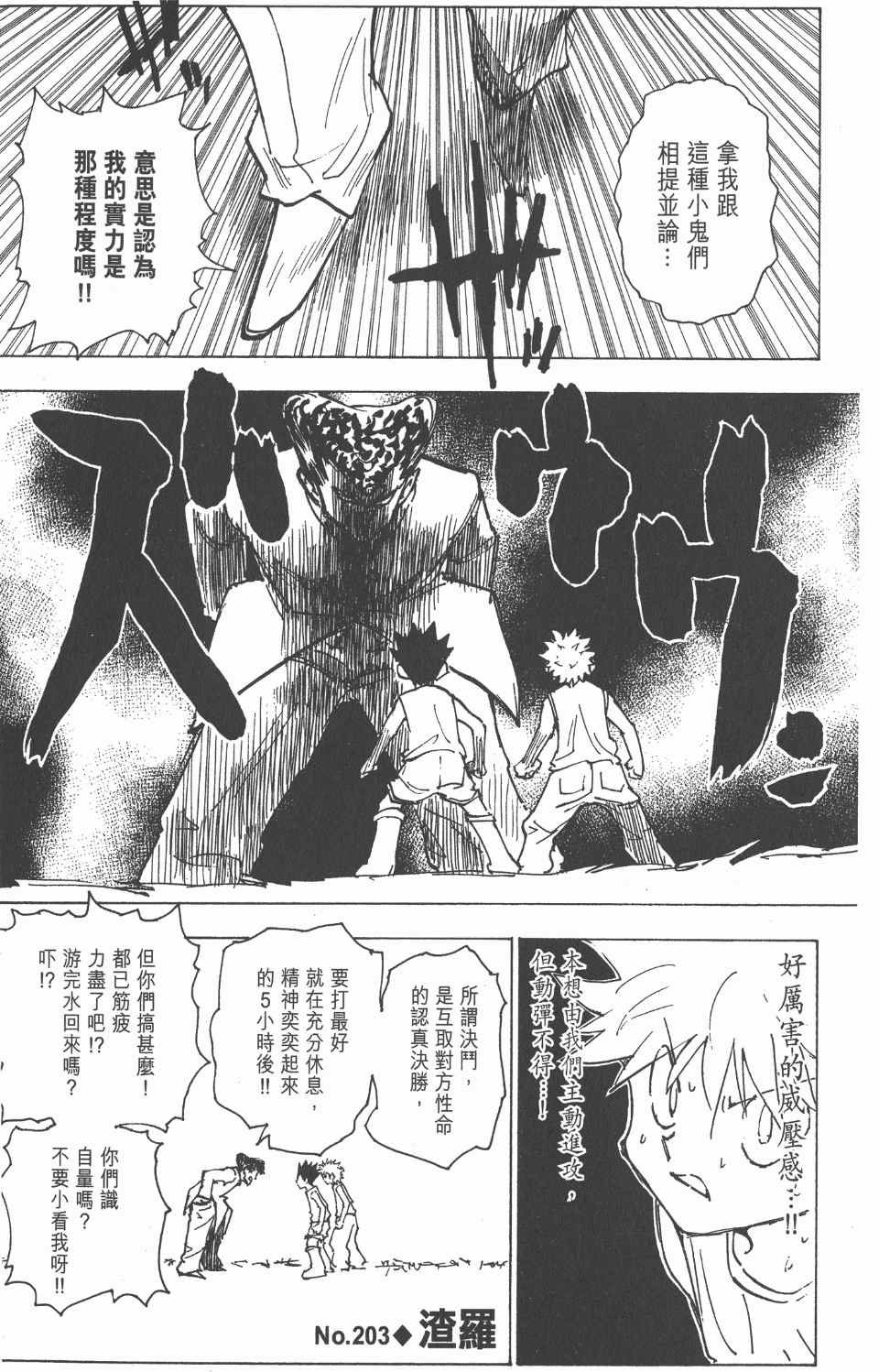 第20卷