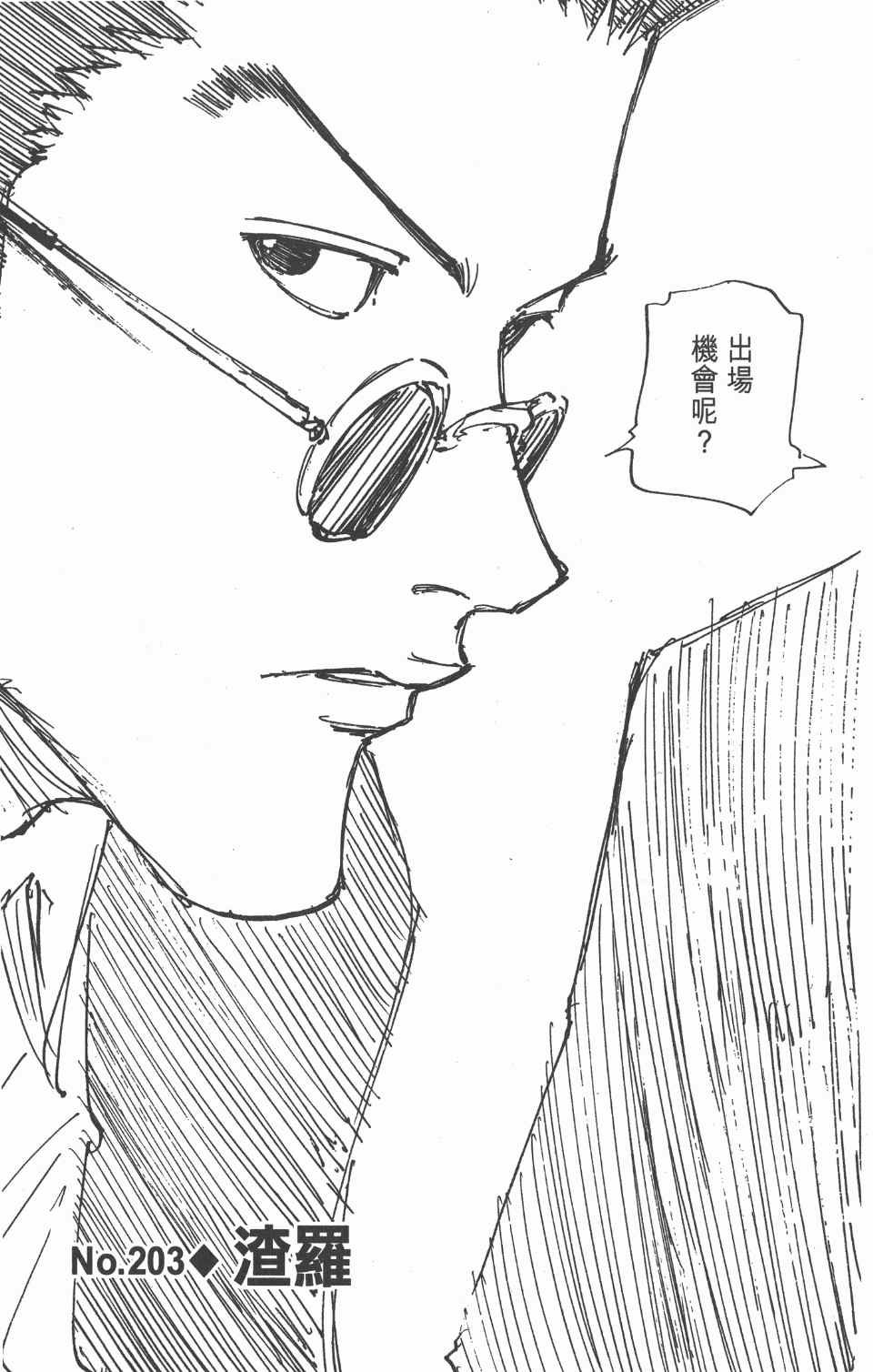 第20卷