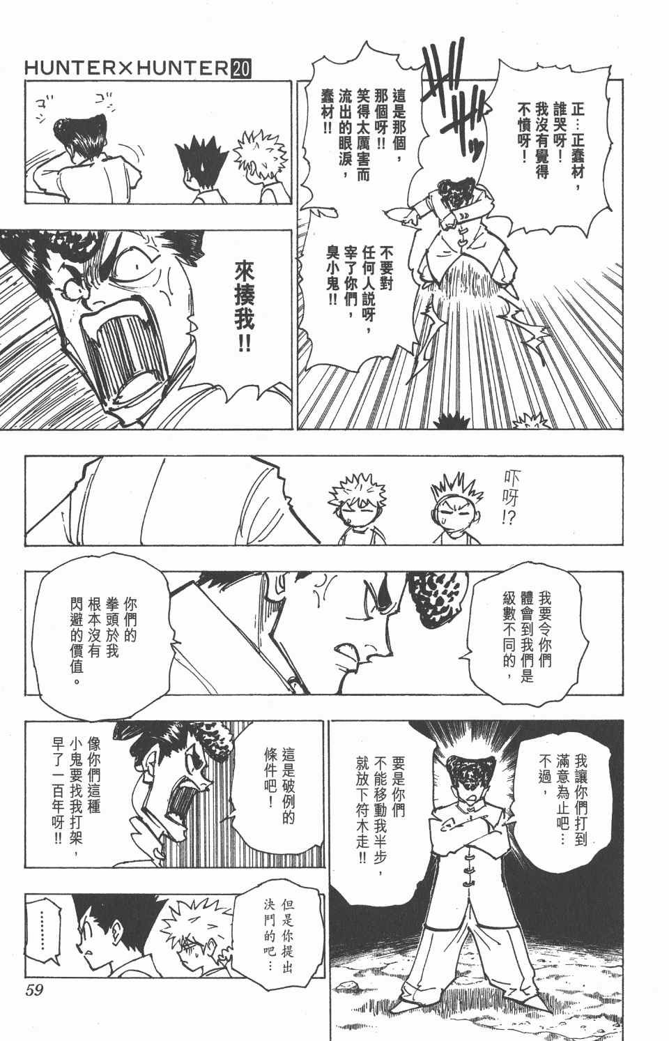 第20卷