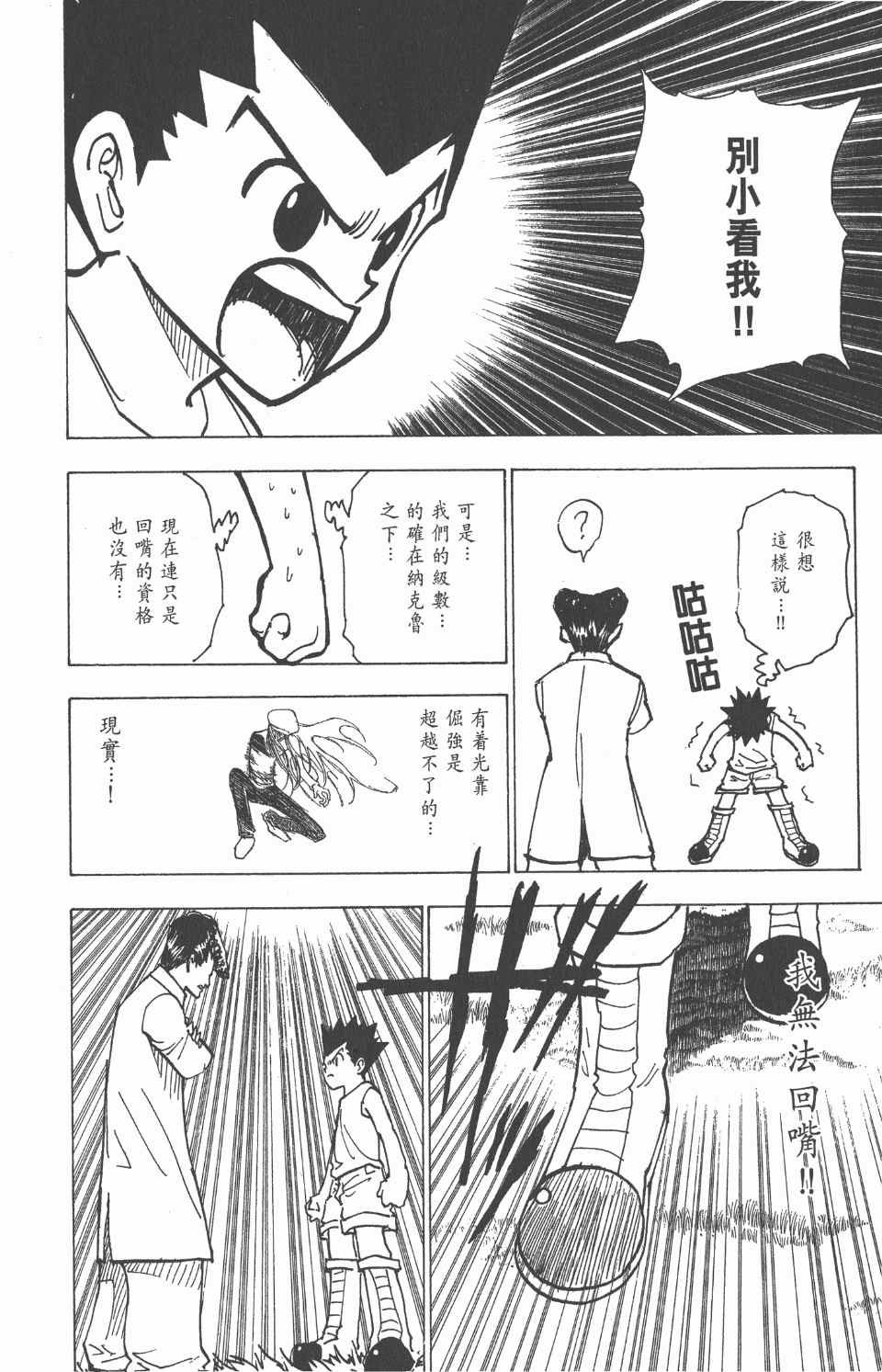 第20卷