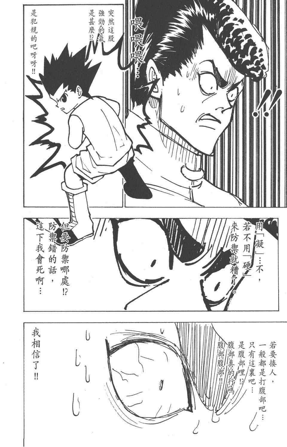第20卷