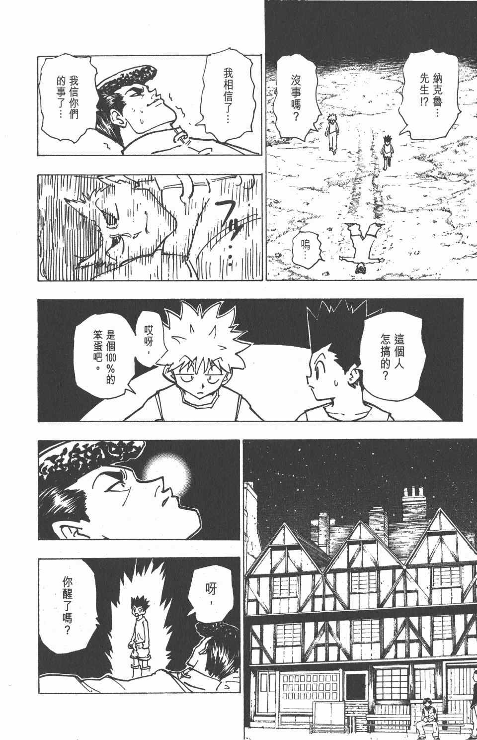 第20卷