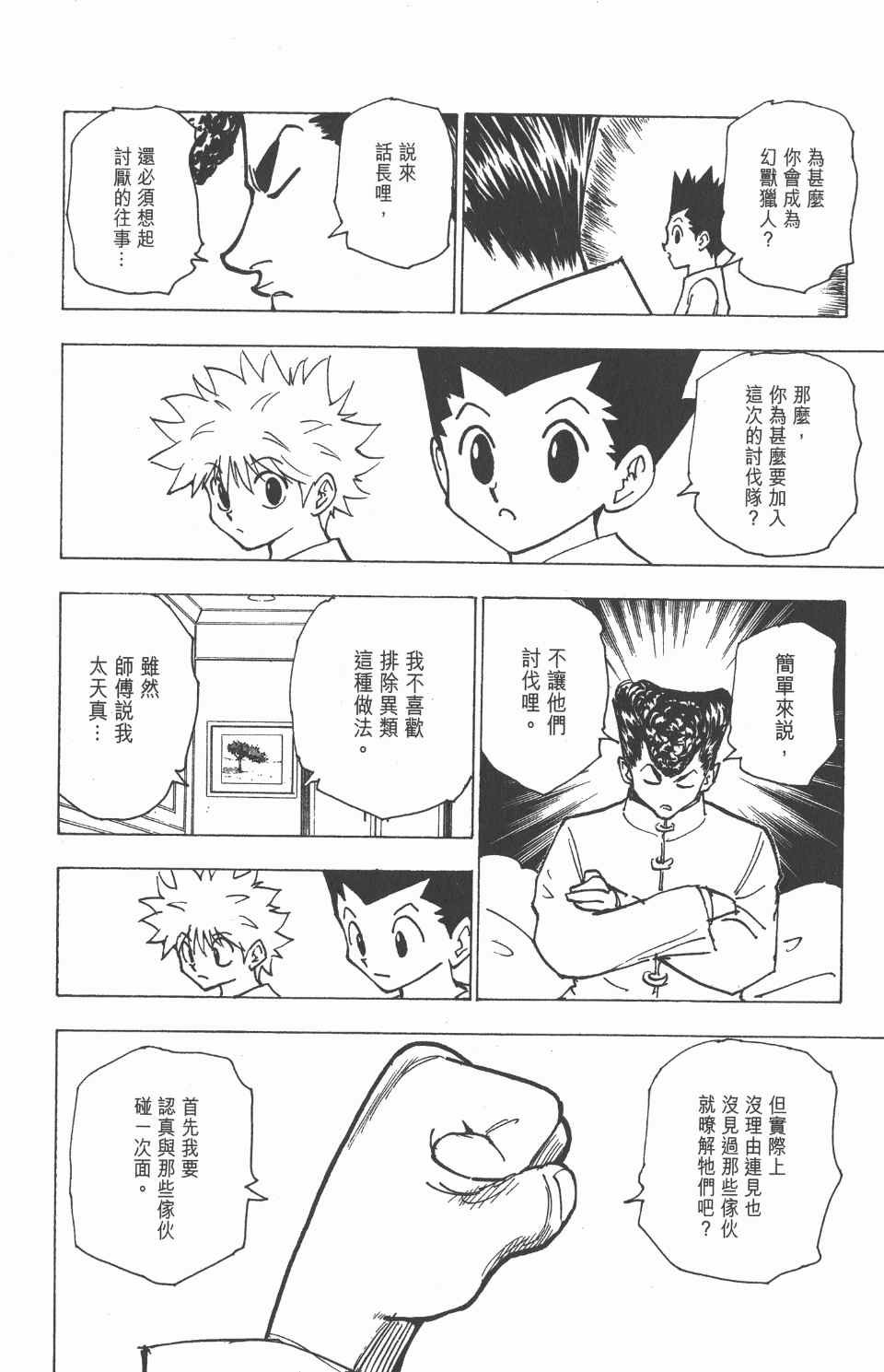 第20卷