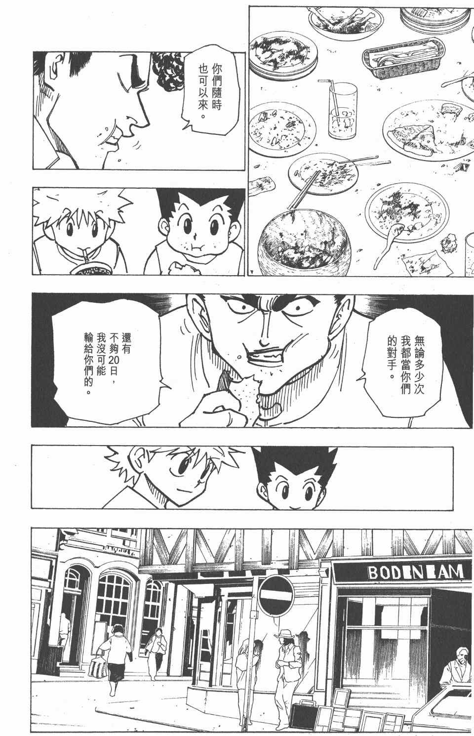 第20卷