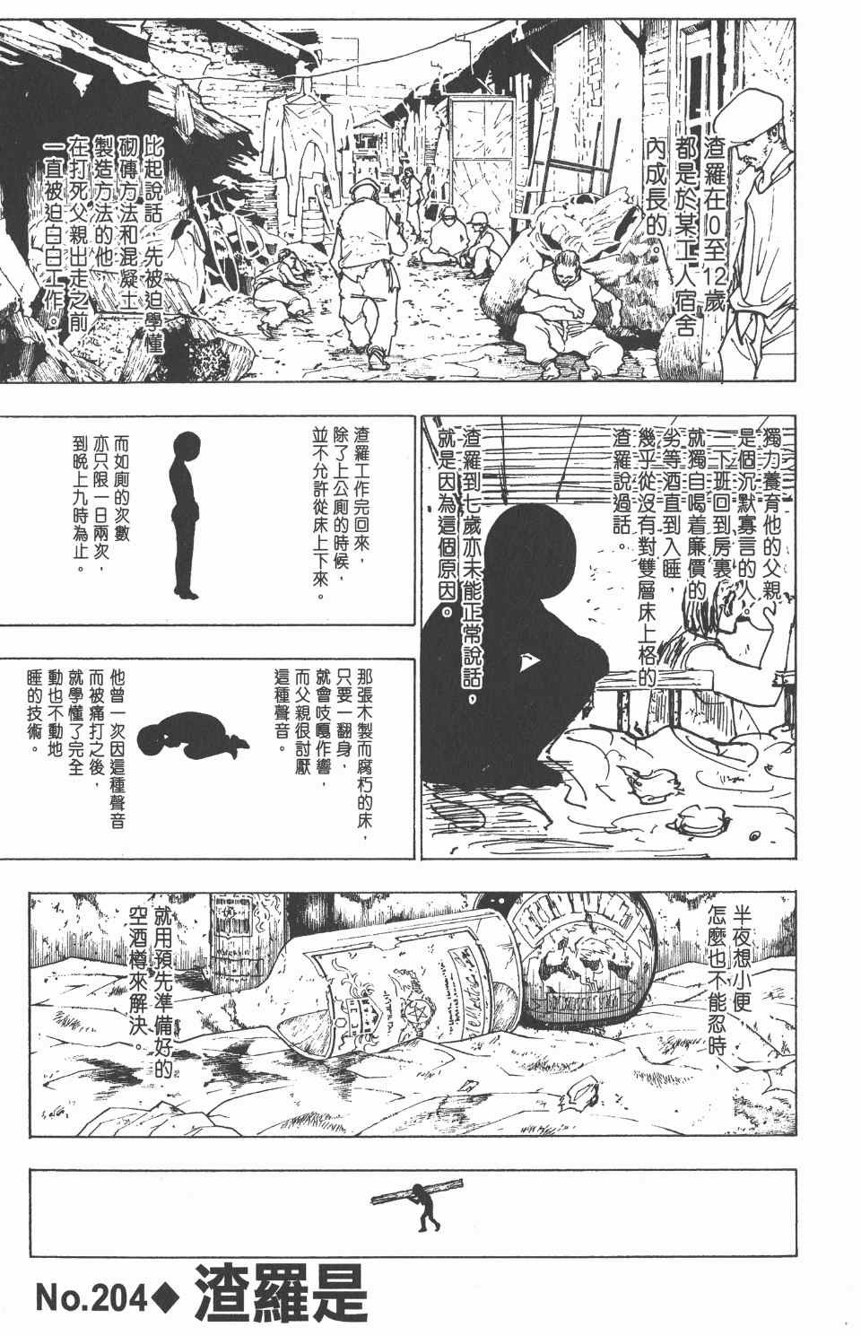 第20卷
