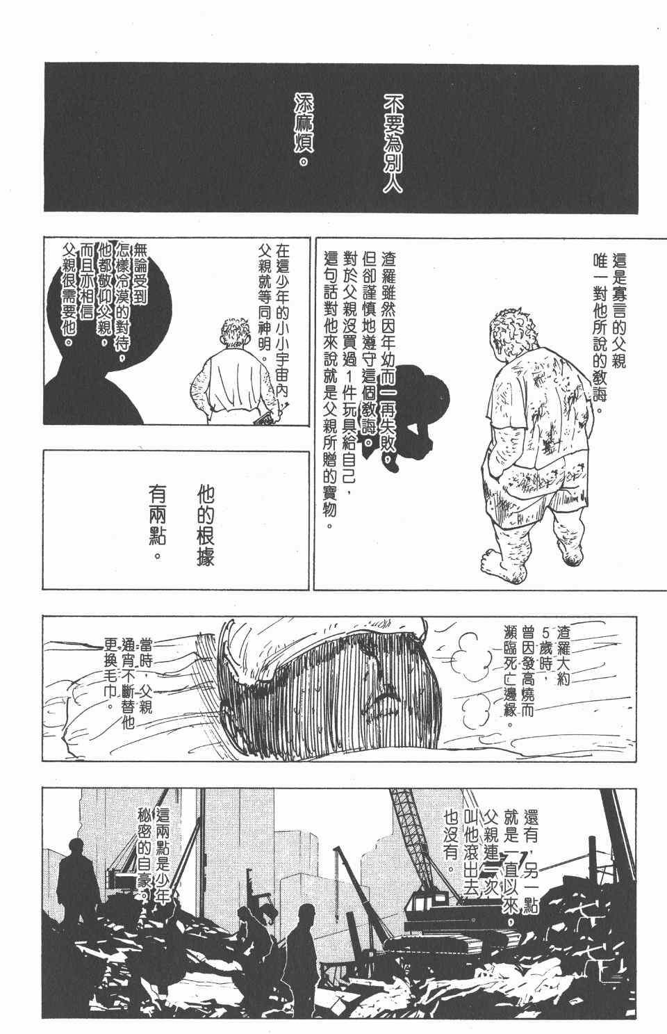 第20卷