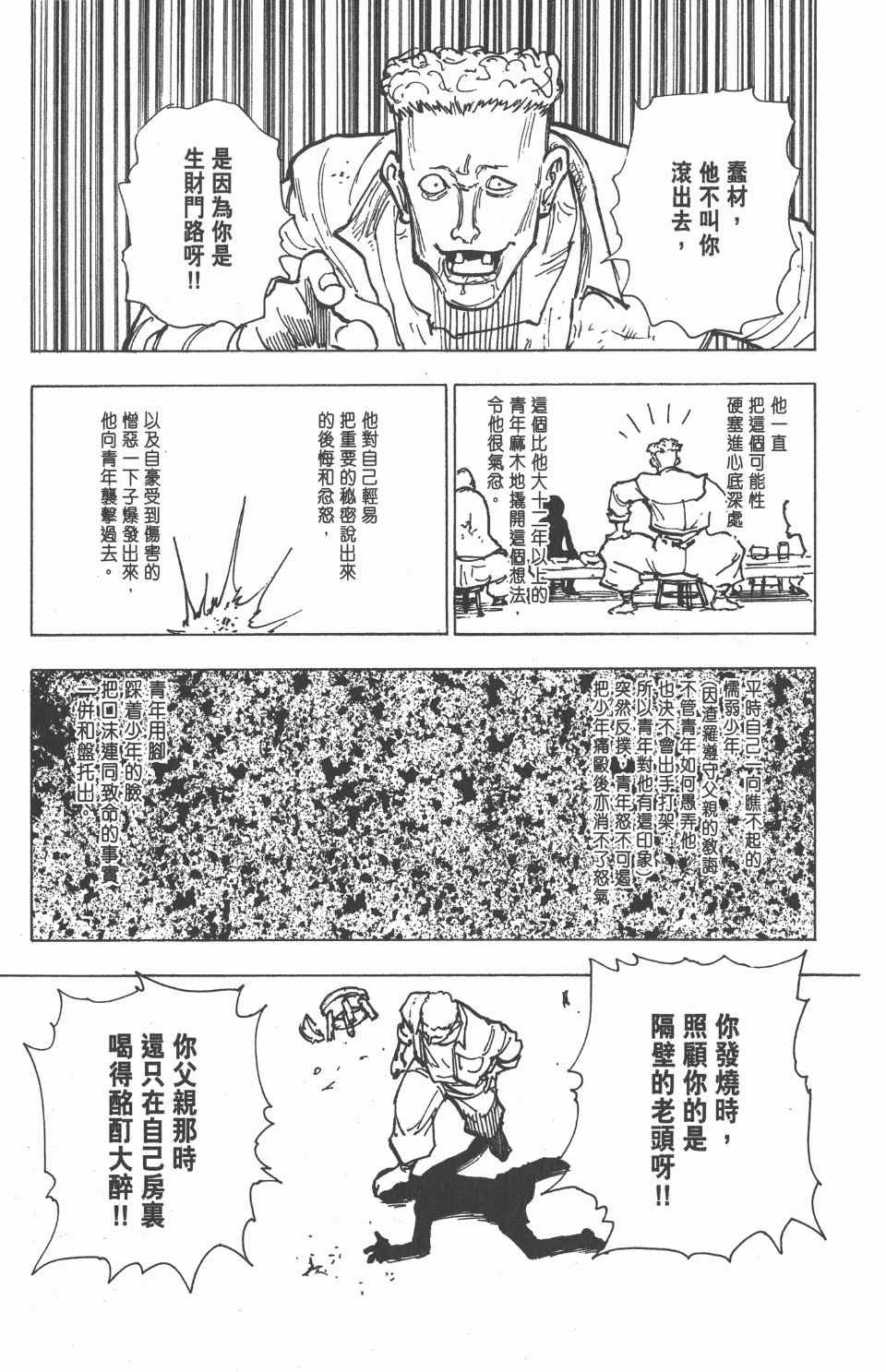 第20卷