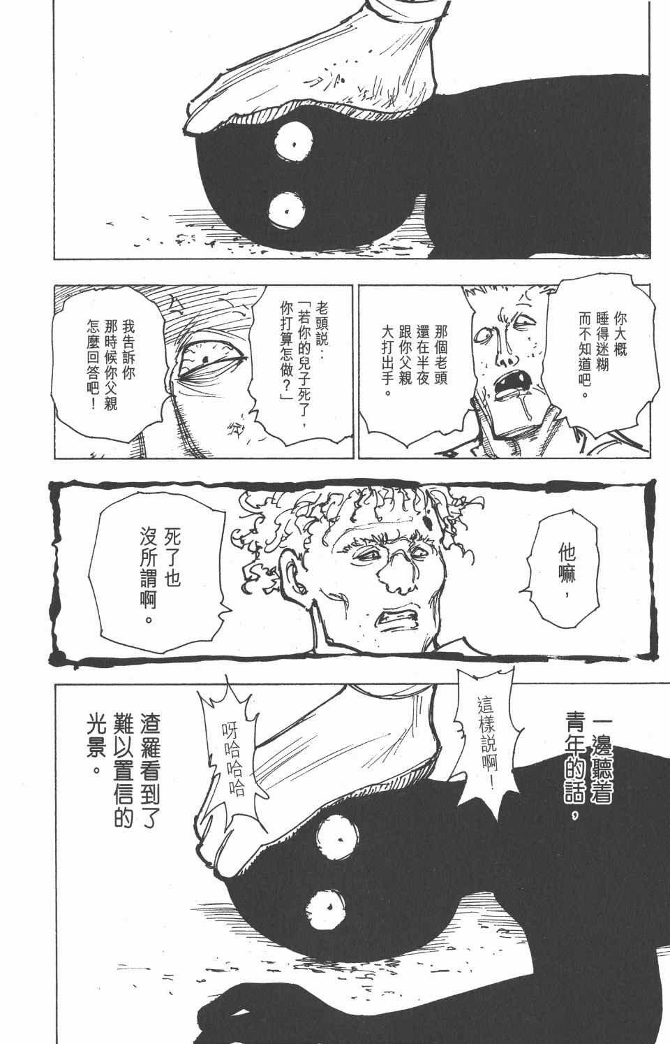 第20卷