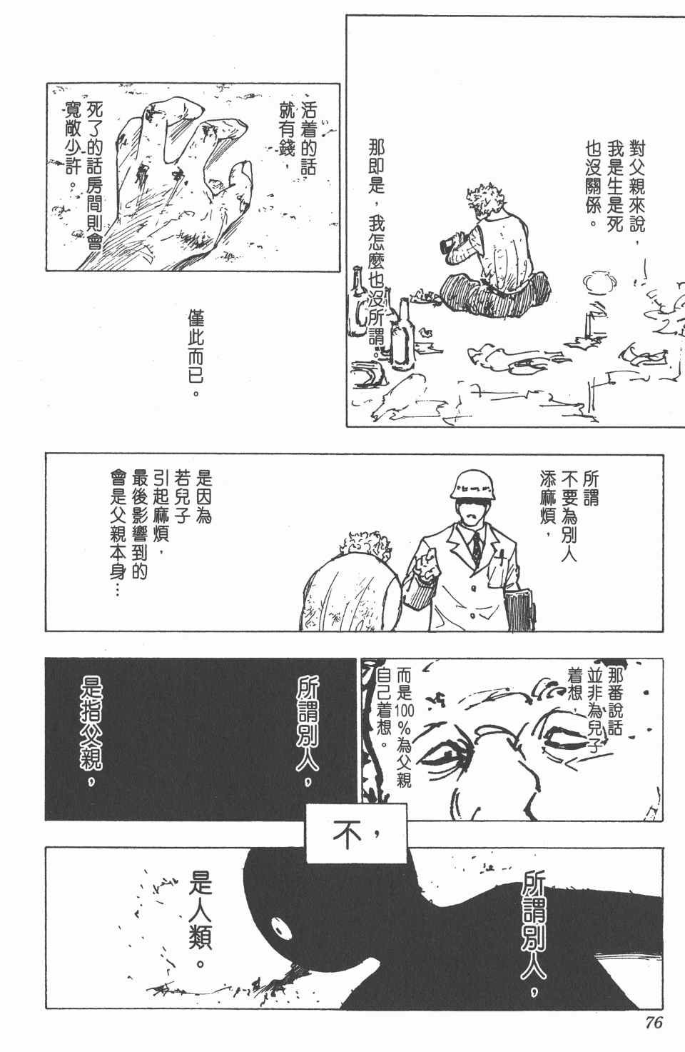 第20卷