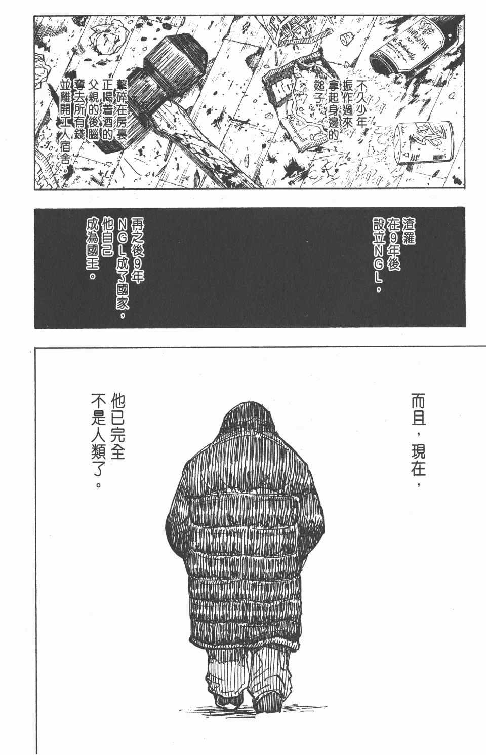 第20卷