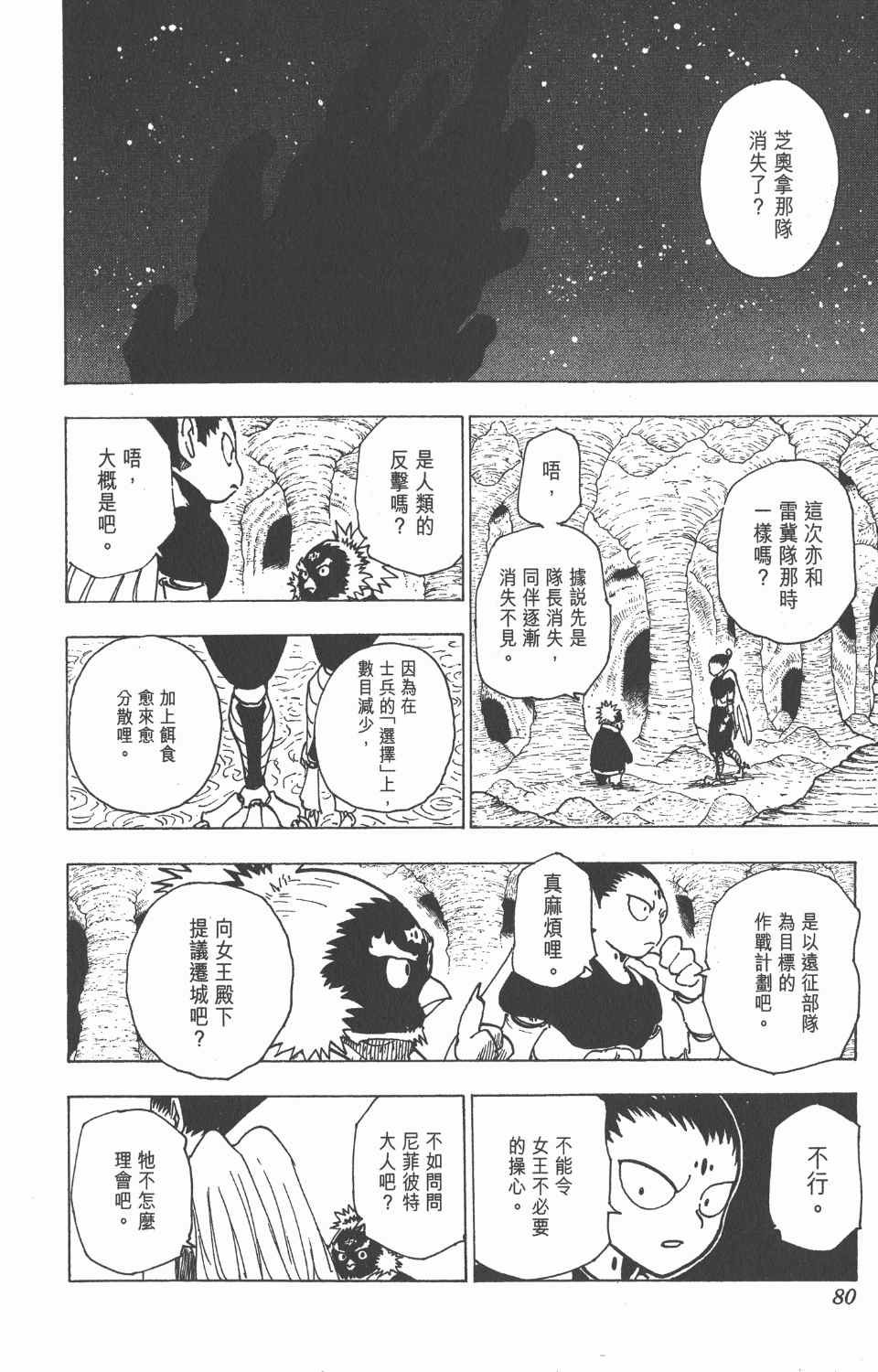 第20卷
