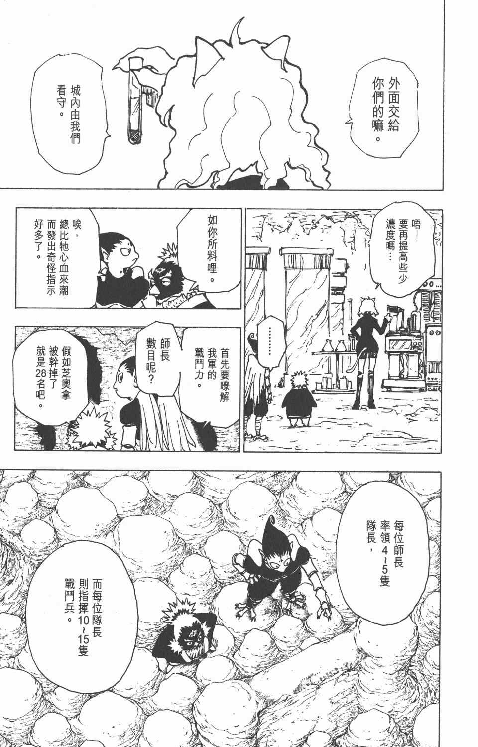 第20卷