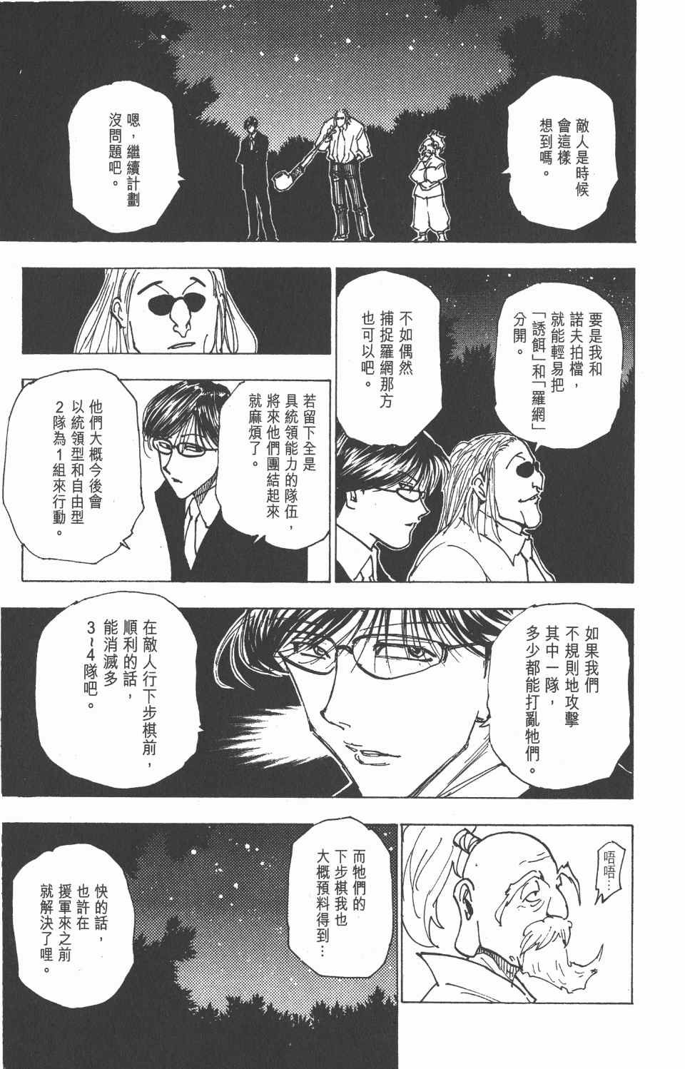 第20卷