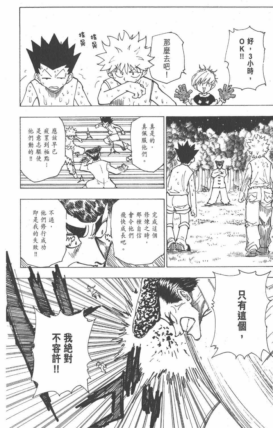 第20卷