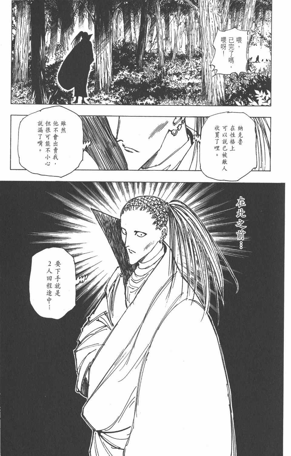 第20卷