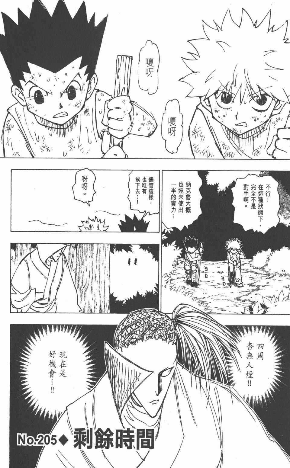 第20卷