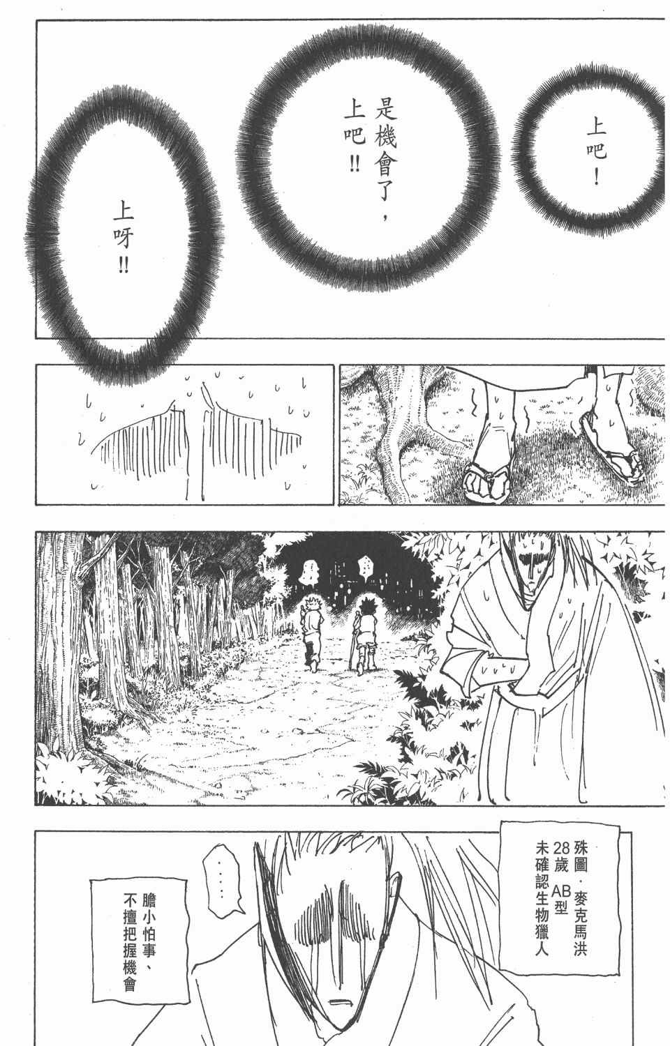 第20卷