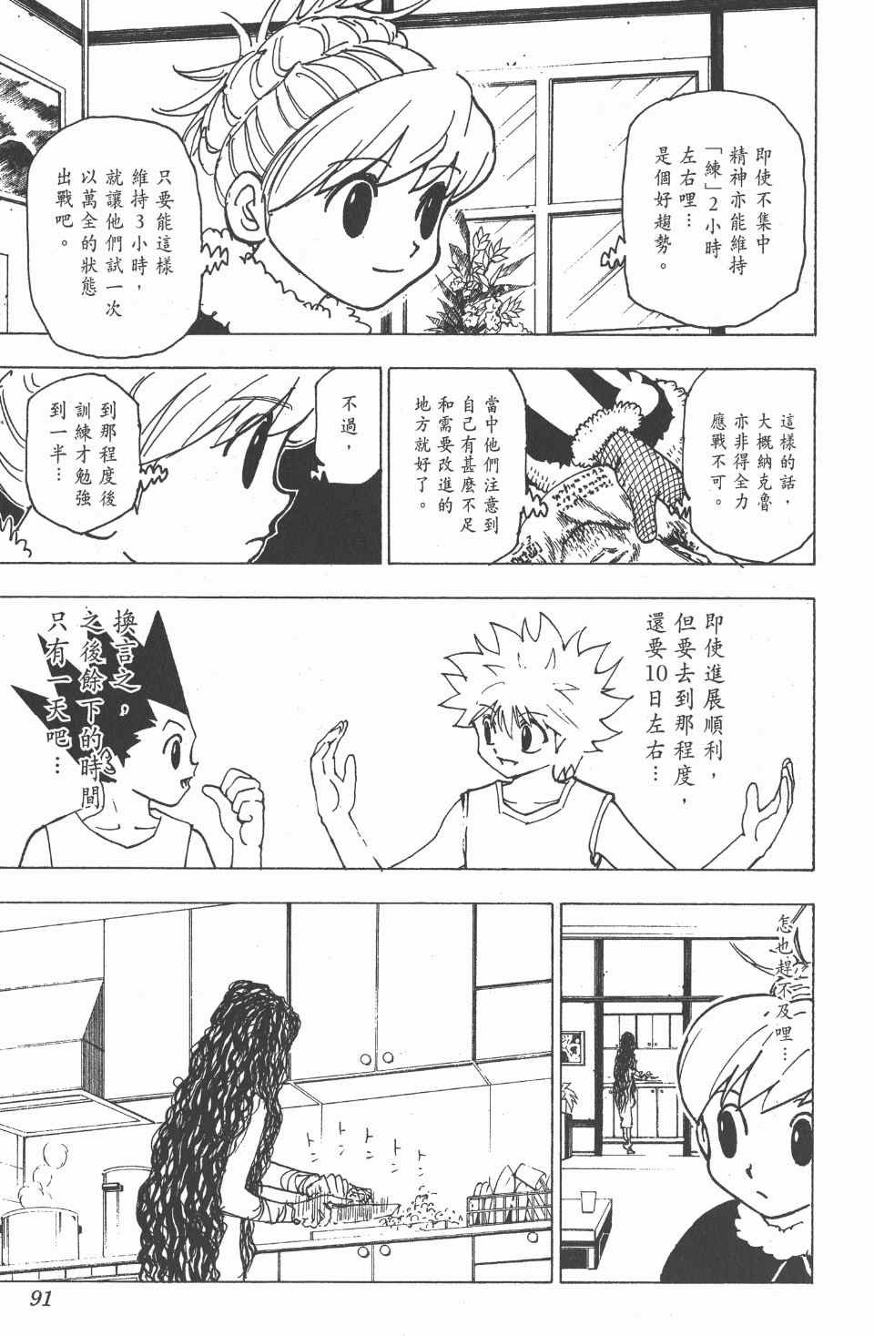 第20卷