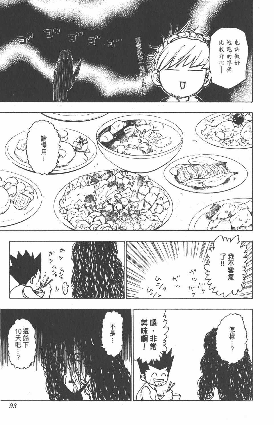 第20卷