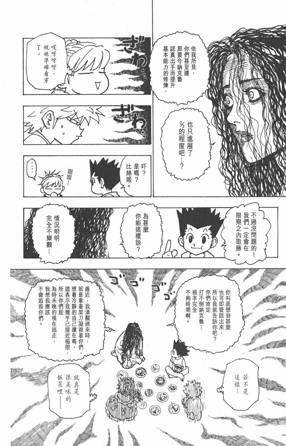 第20卷