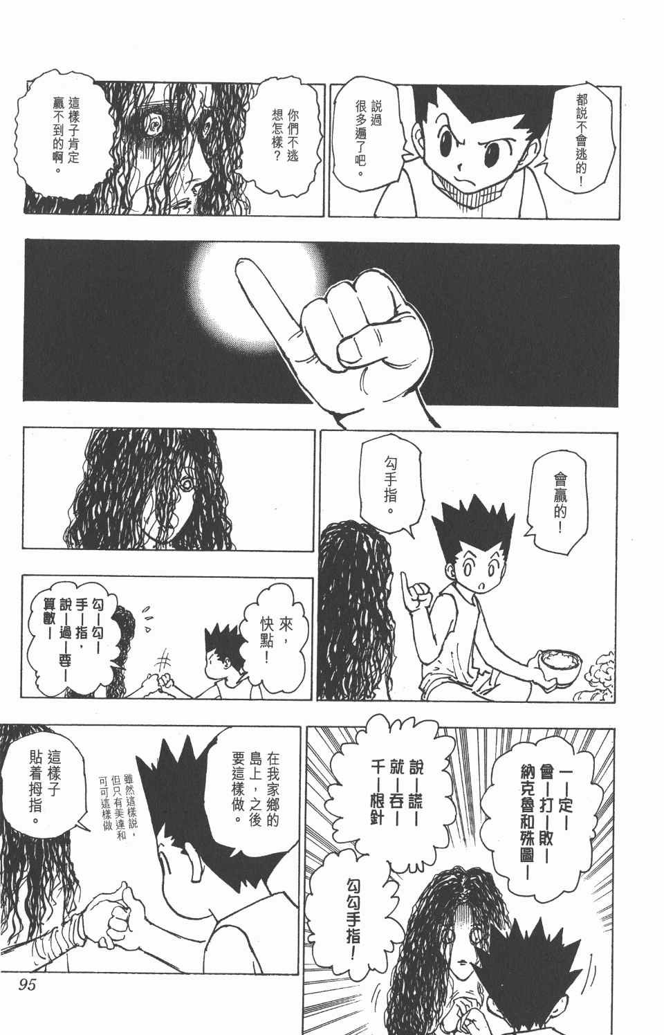第20卷
