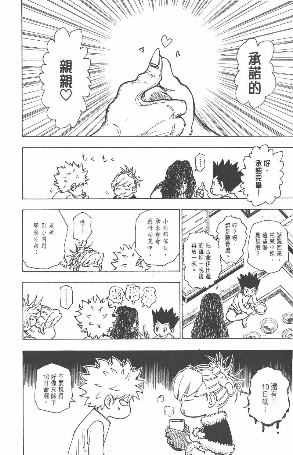 第20卷