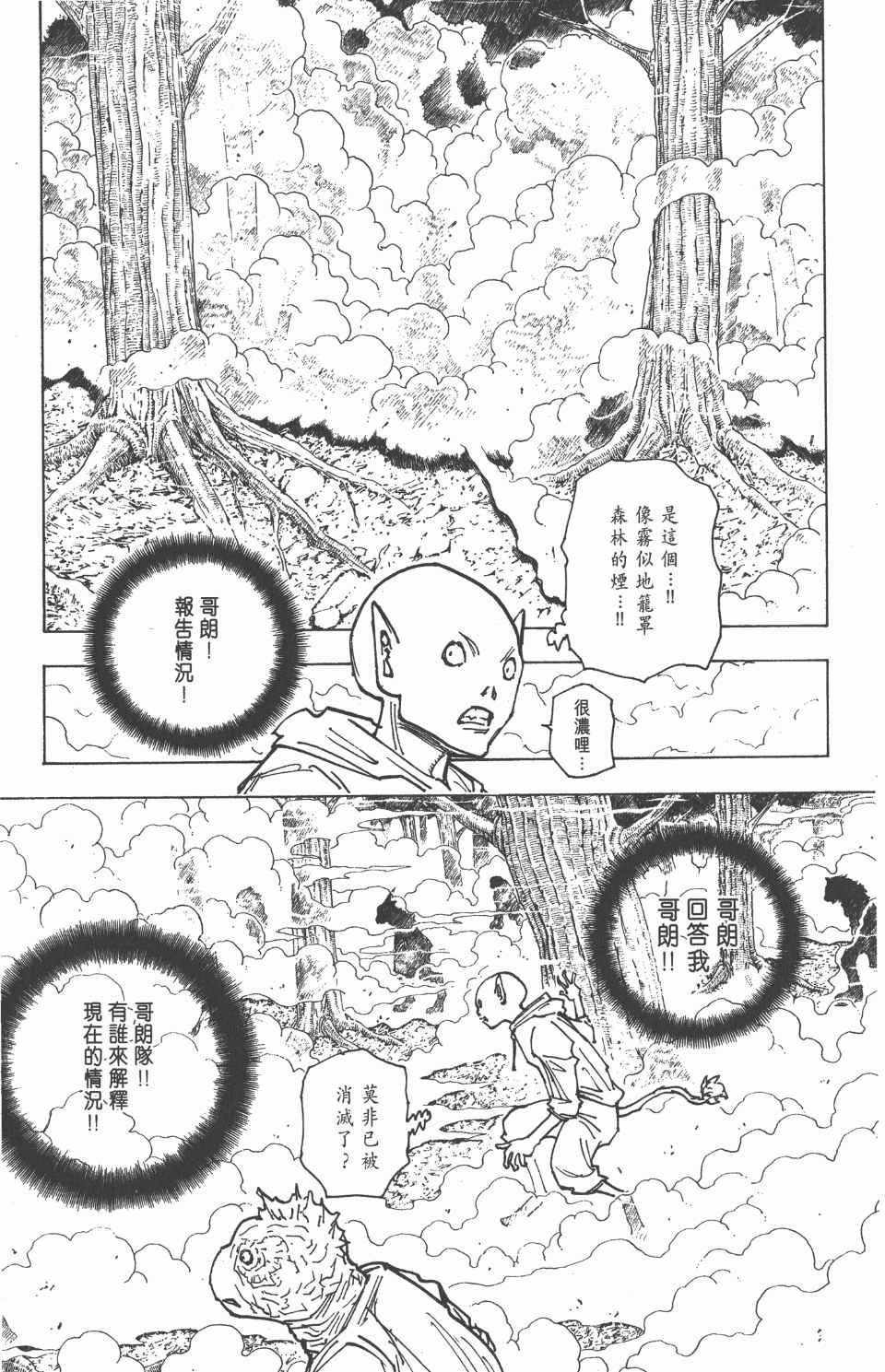第20卷