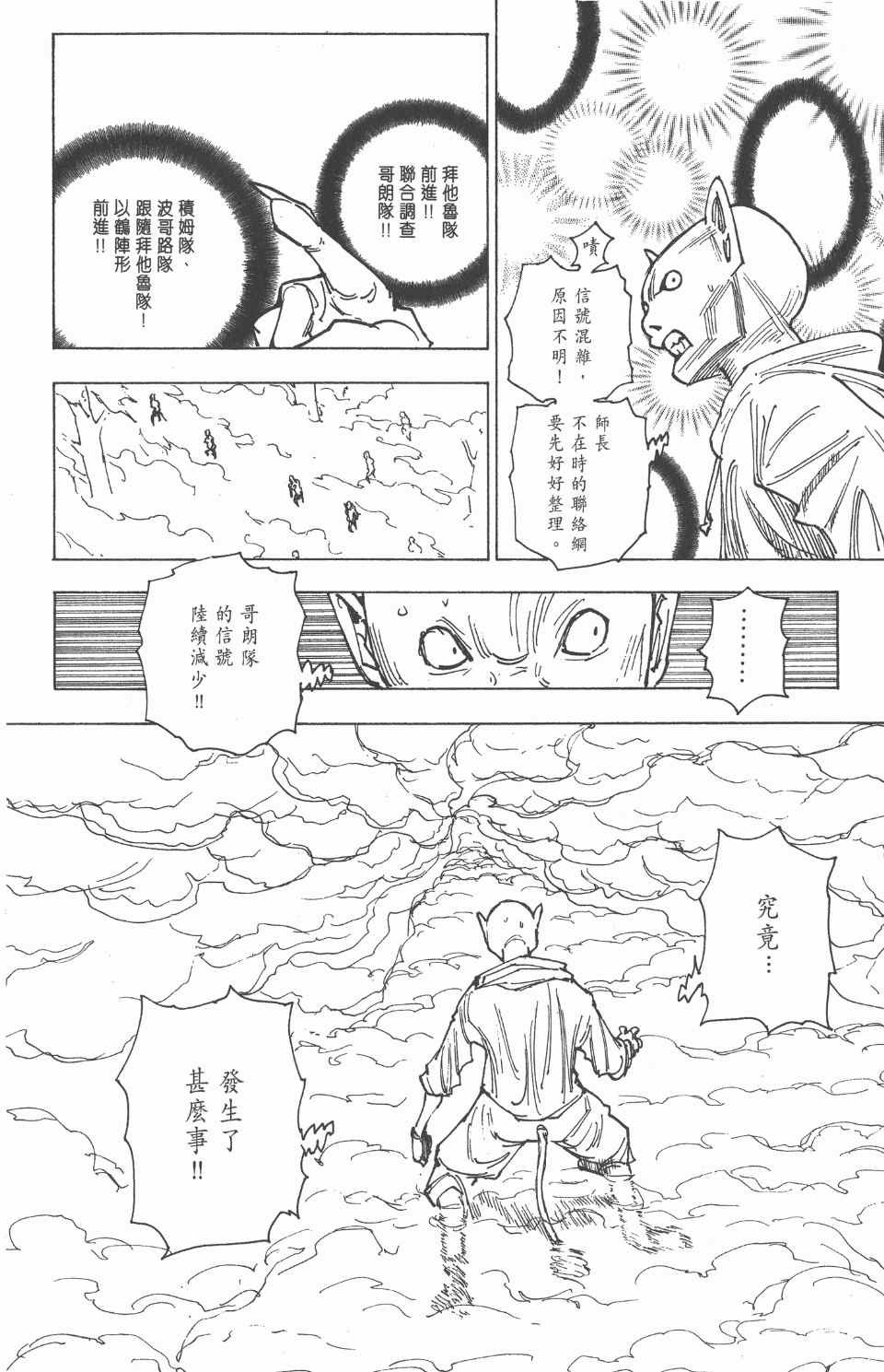 第20卷