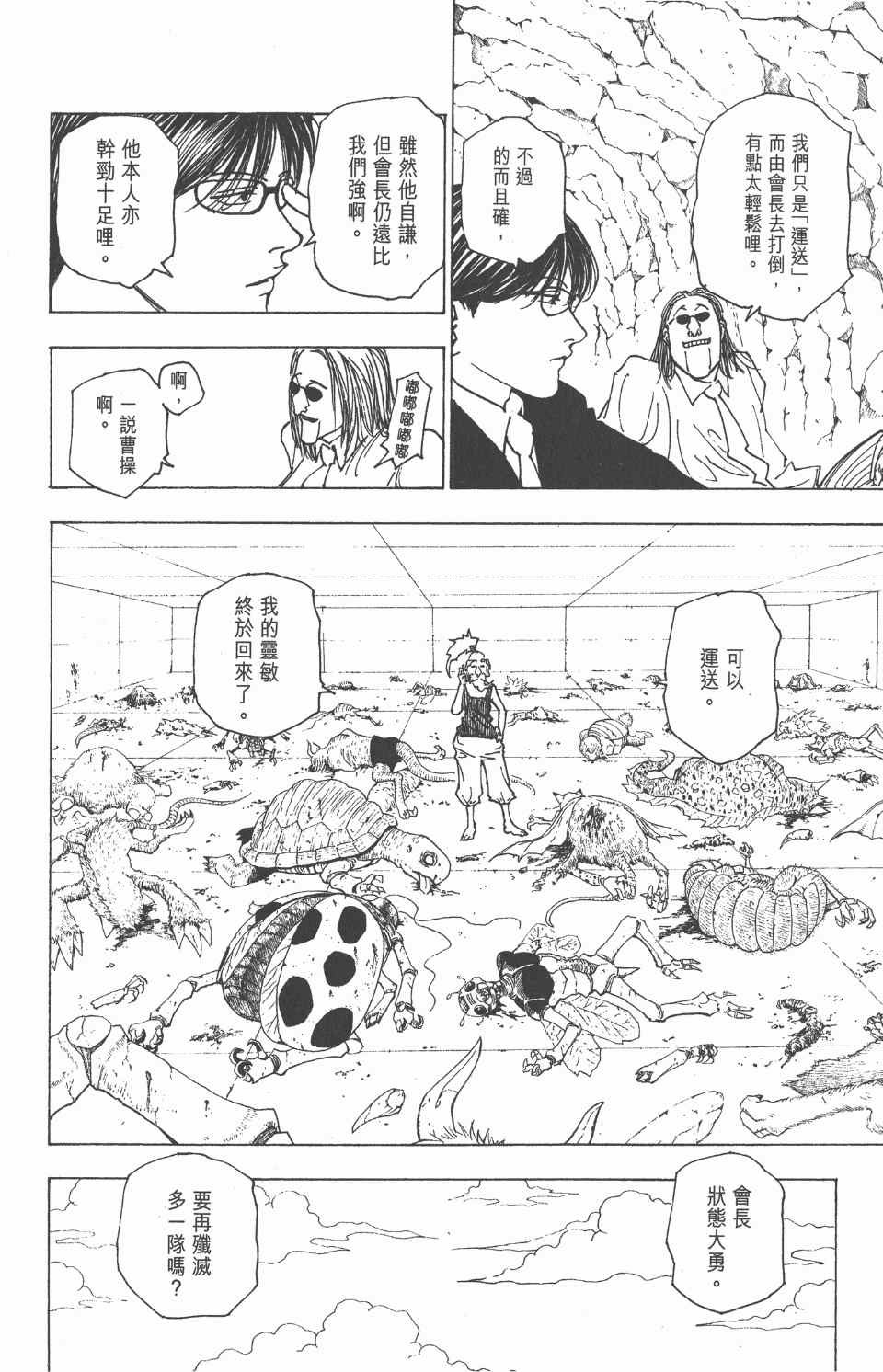第20卷