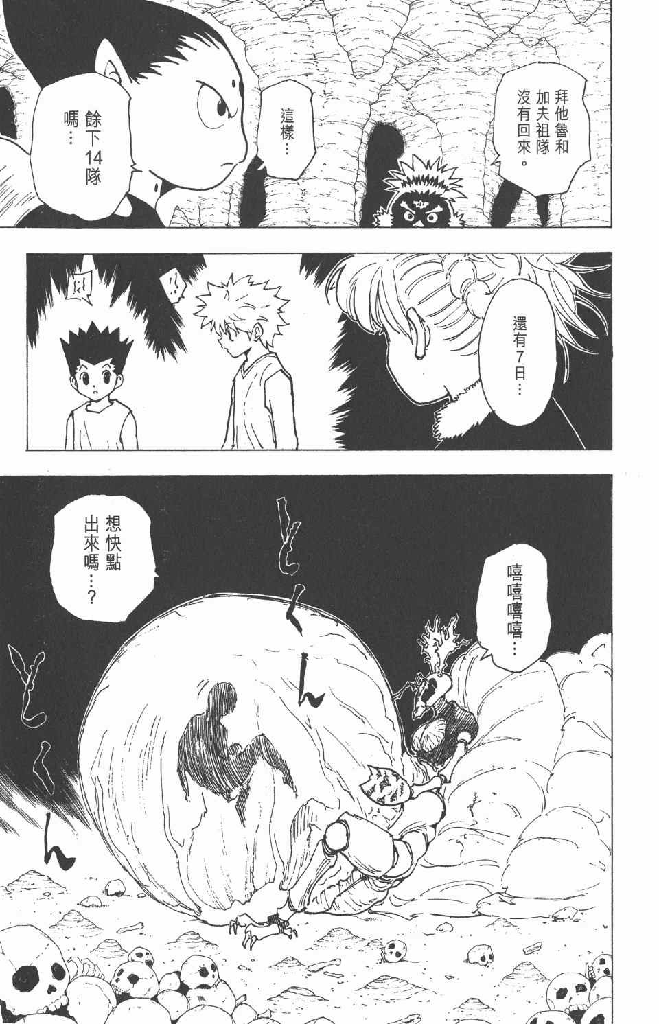 第20卷