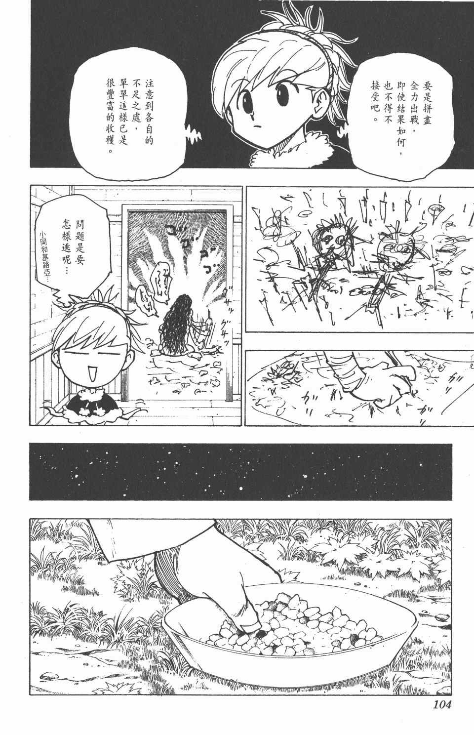 第20卷