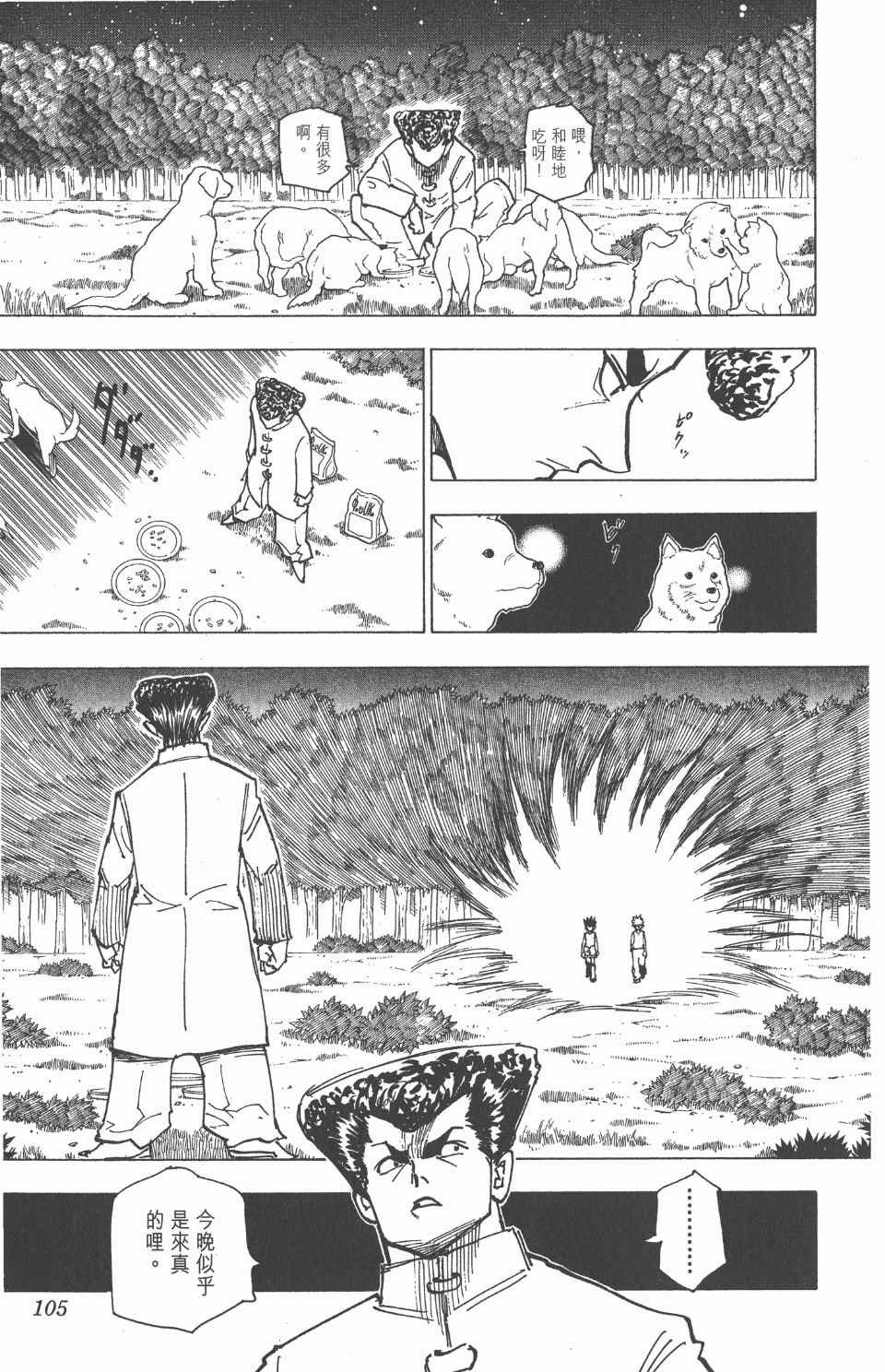 第20卷