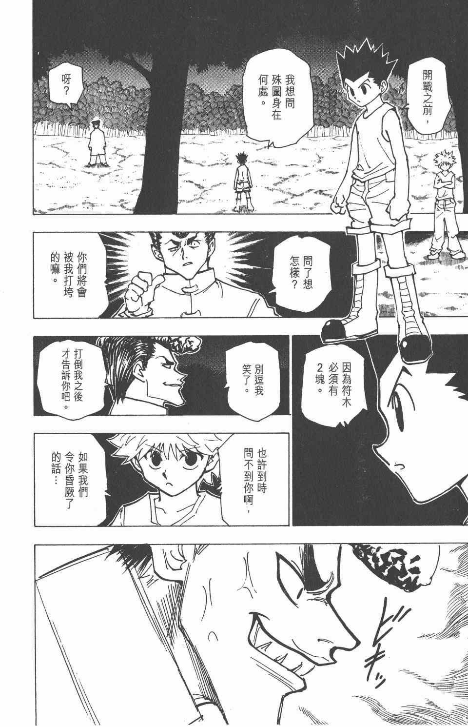 第20卷