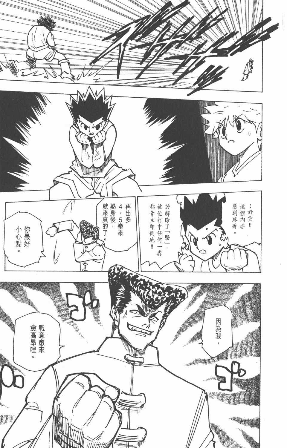 第20卷