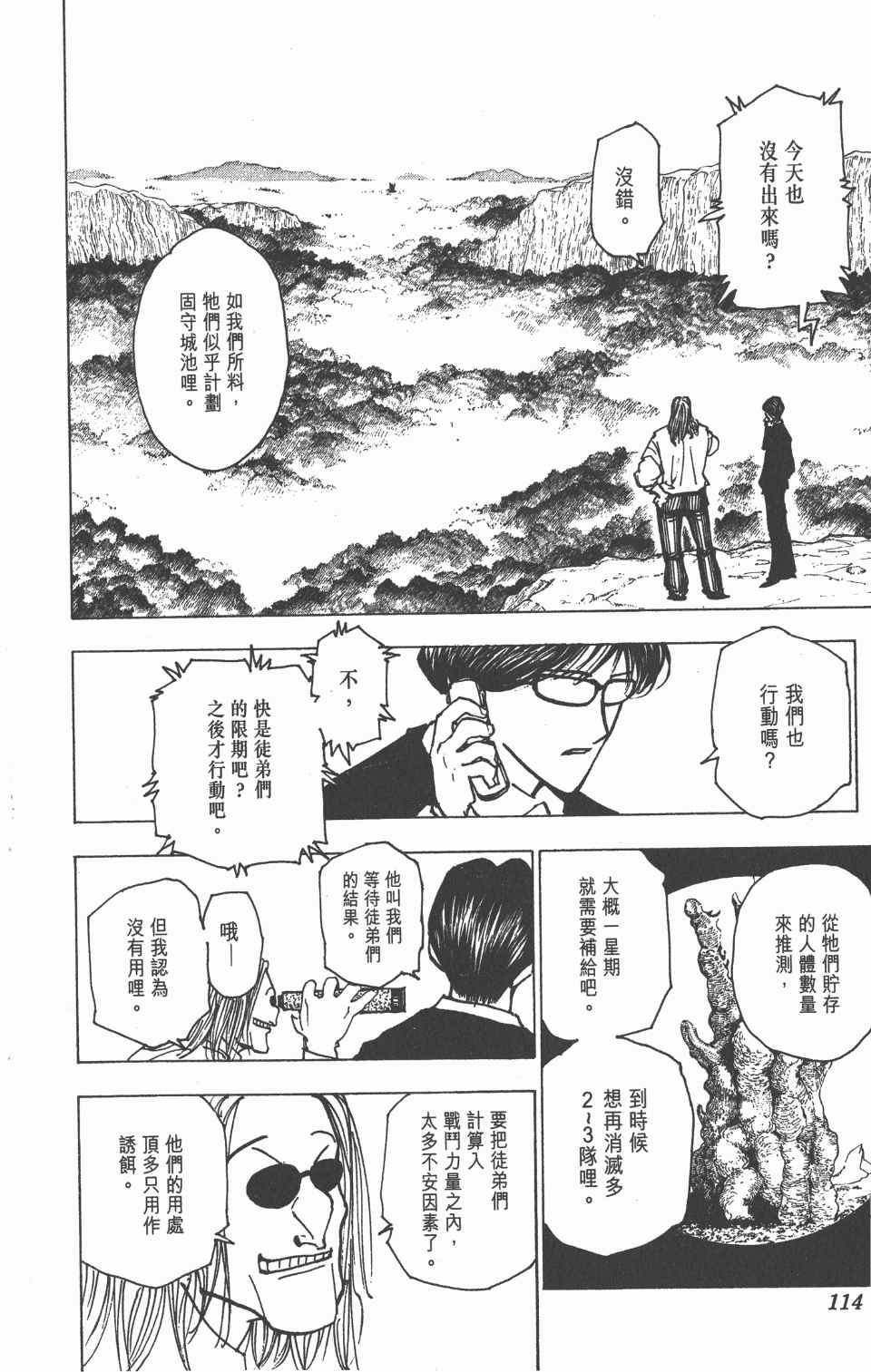 第20卷