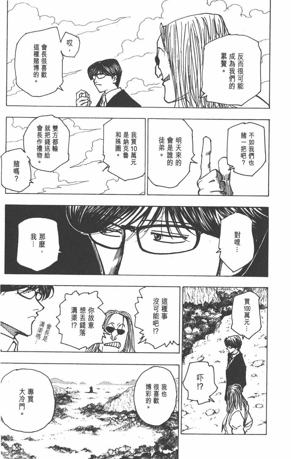 第20卷