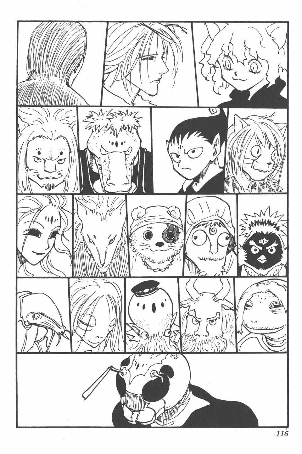 第20卷