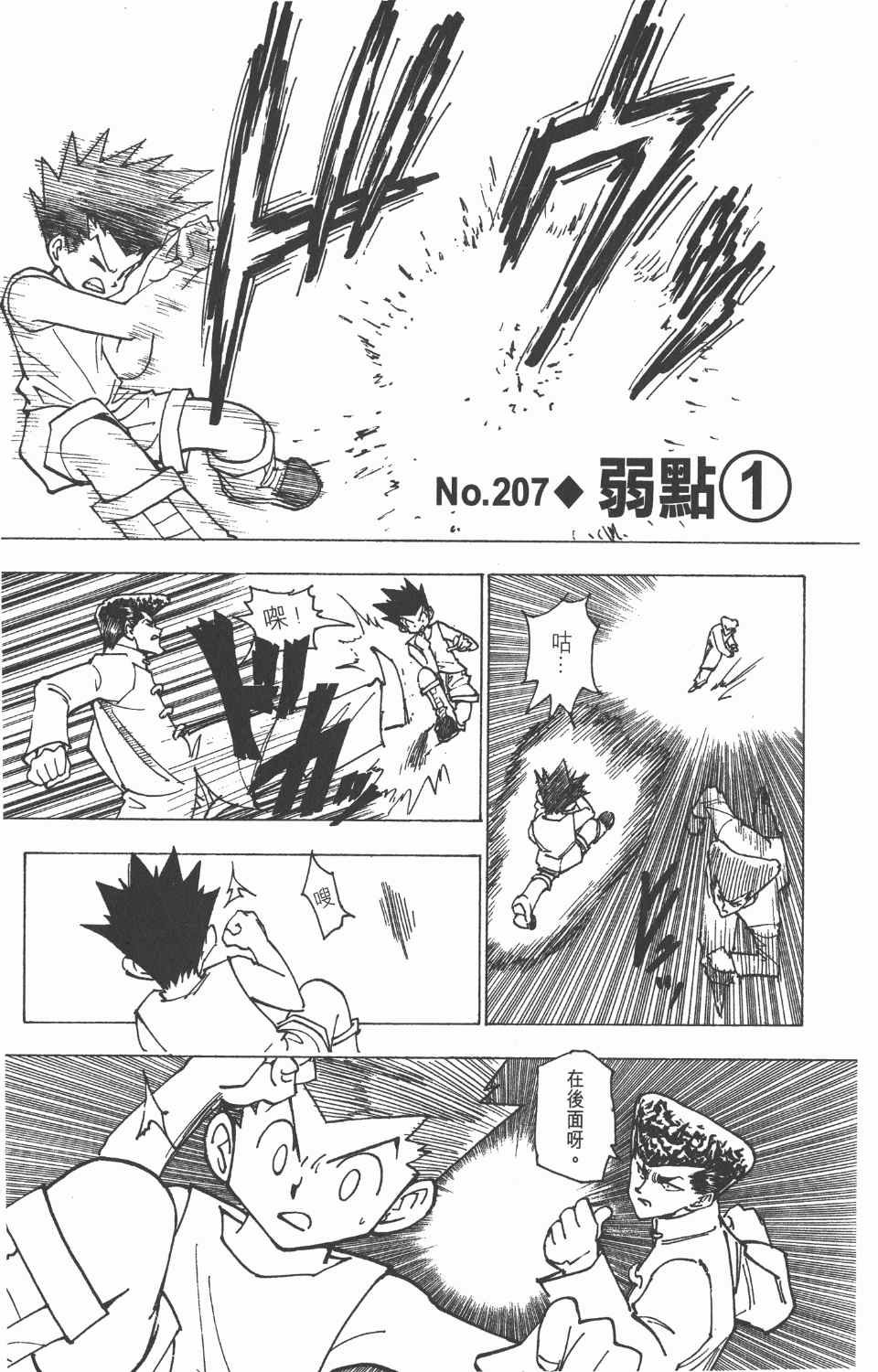 第20卷