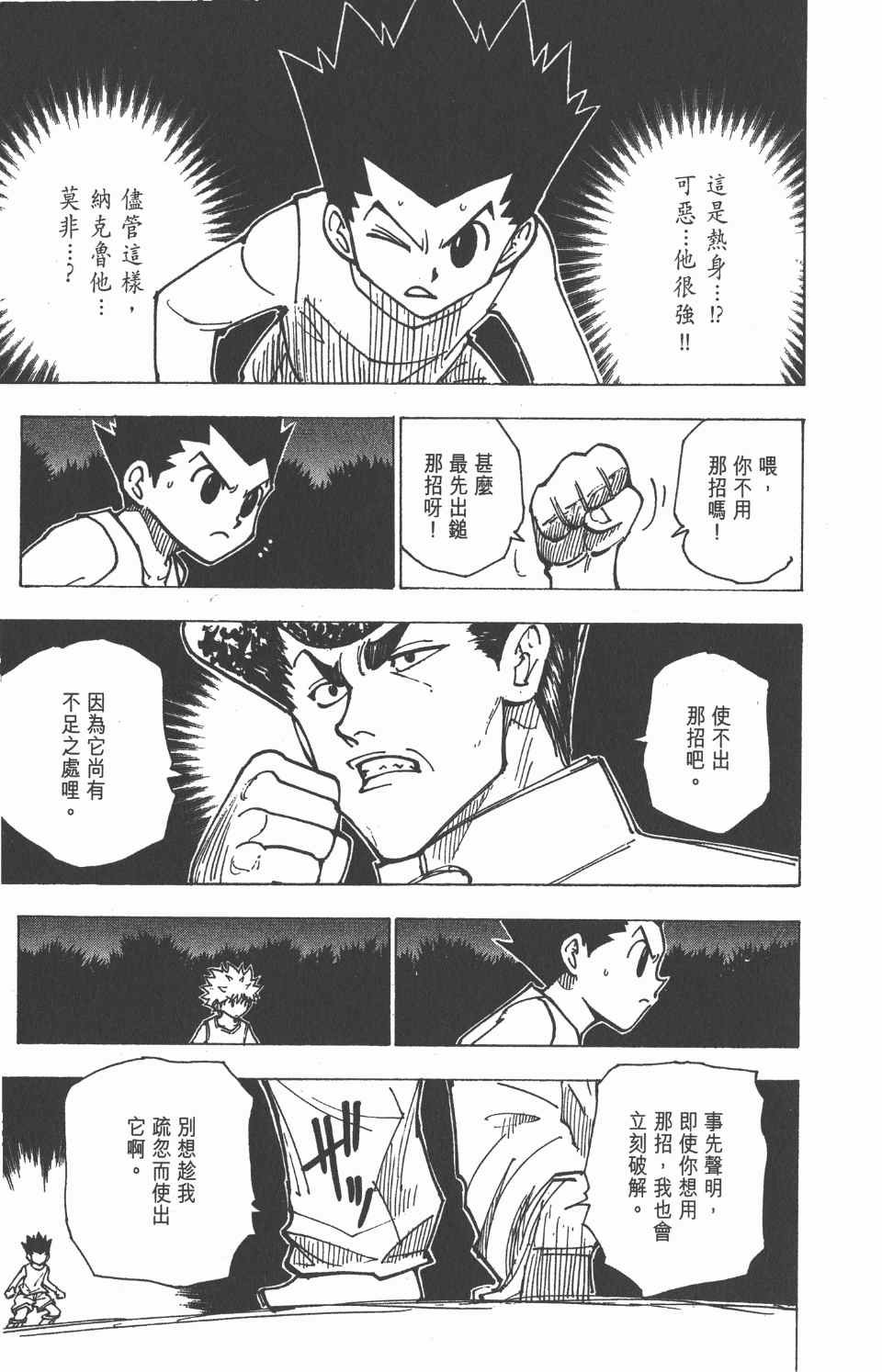 第20卷
