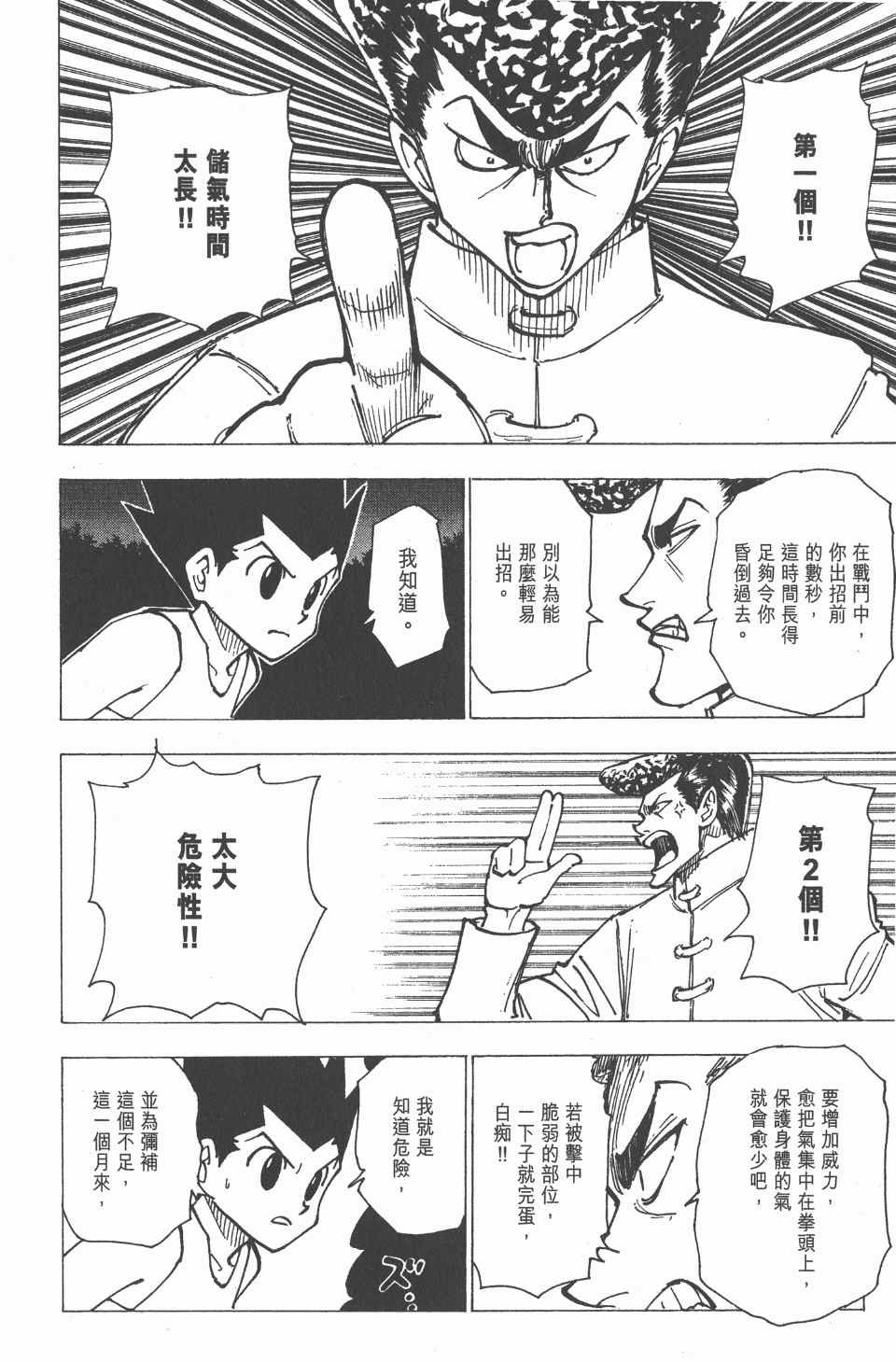 第20卷