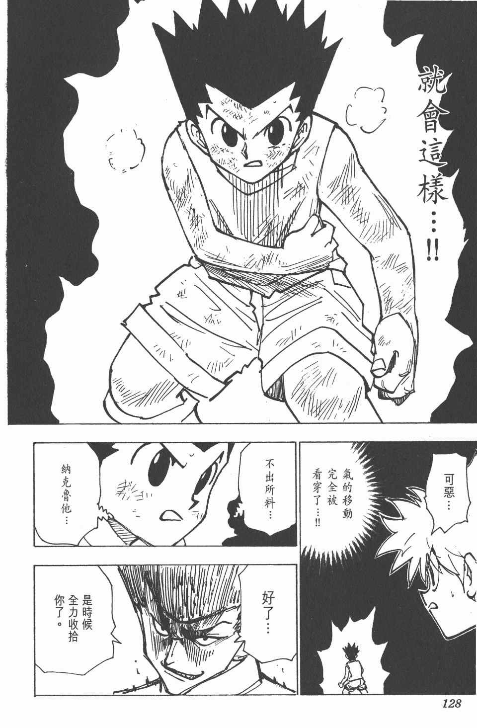 第20卷